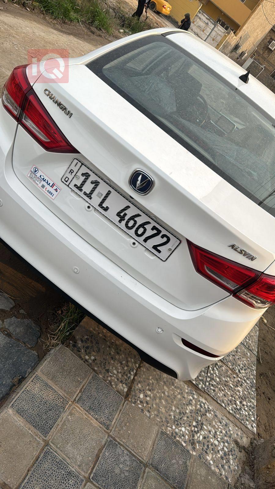 چانگان ئەلسڤین